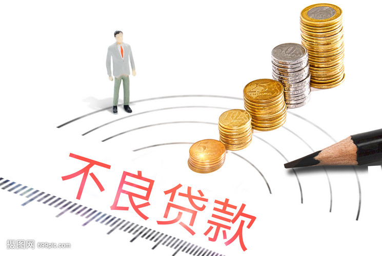 重庆个人借贷